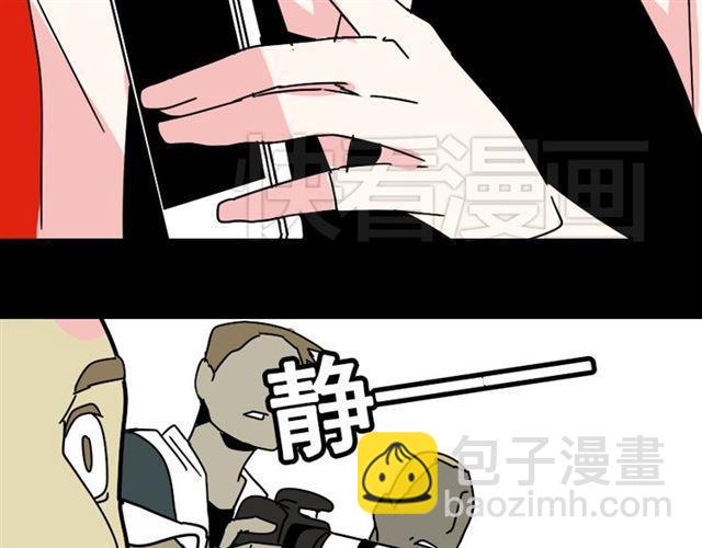 第22话 彻底的GAME OVER(1/2)-第23话