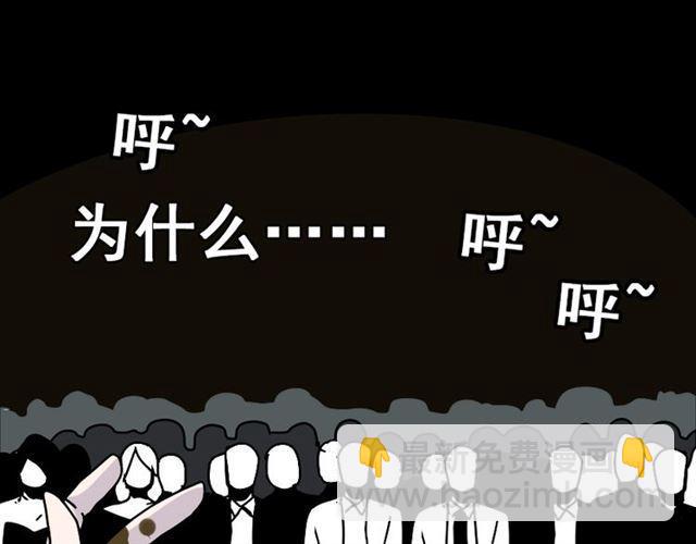 第22话 彻底的GAME OVER(1/2)-第23话