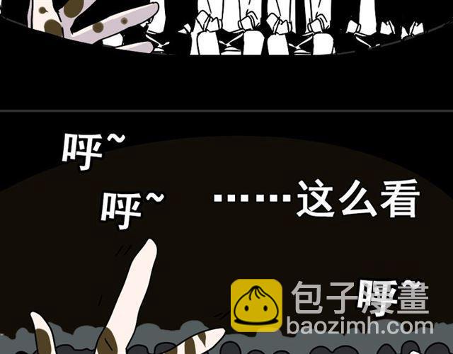 第22话 彻底的GAME OVER(1/2)-第23话