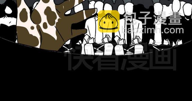 第22话 彻底的GAME OVER(1/2)-第23话