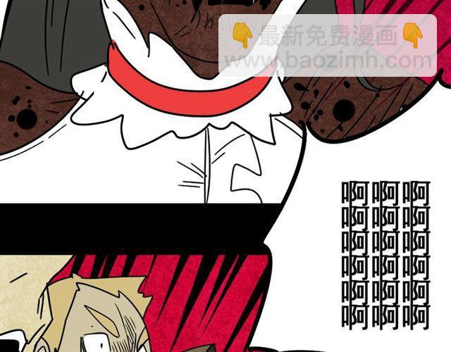 第22话 彻底的GAME OVER(1/2)-第23话