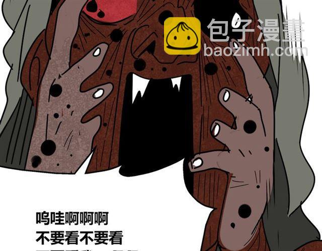 第22话 彻底的GAME OVER(1/2)-第23话