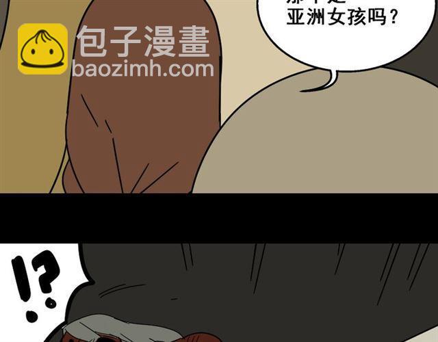 第22话 彻底的GAME OVER(1/2)-第23话