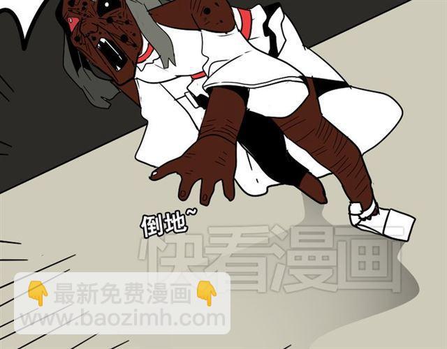 第22话 彻底的GAME OVER(1/2)-第23话