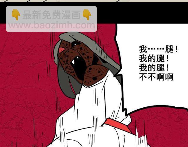 第22话 彻底的GAME OVER(1/2)-第23话