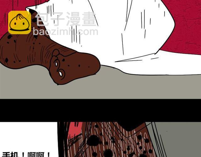 第22话 彻底的GAME OVER(1/2)-第23话