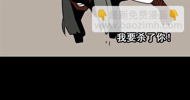 第22话 彻底的GAME OVER(1/2)-第23话