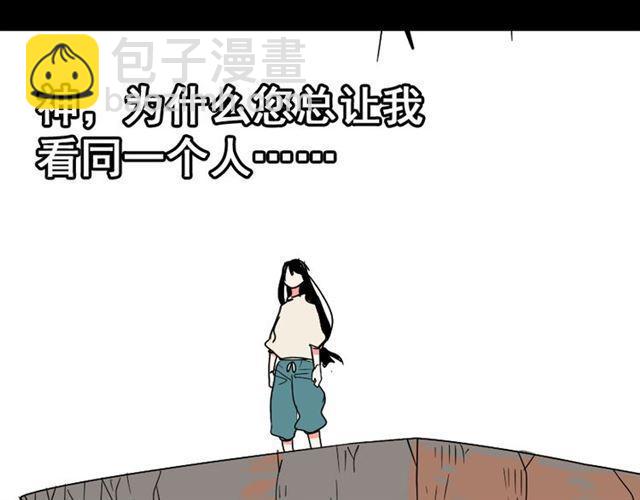 第22话 彻底的GAME OVER(1/2)-第23话