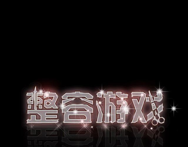 第24话 易蓉回来了(1/2)-第25话