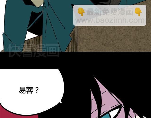 第24话 易蓉回来了(1/2)-第25话