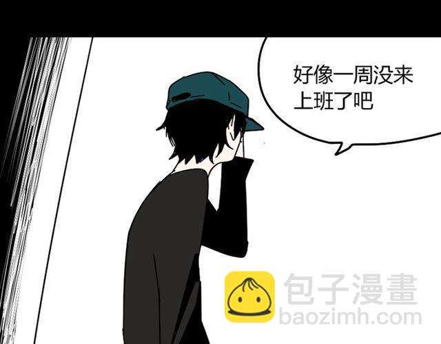 第24话 易蓉回来了(1/2)-第25话