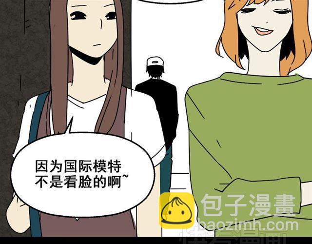 第24话 易蓉回来了(1/2)-第25话