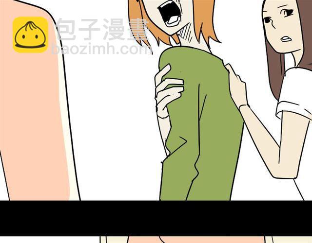 第24话 易蓉回来了(1/2)-第25话