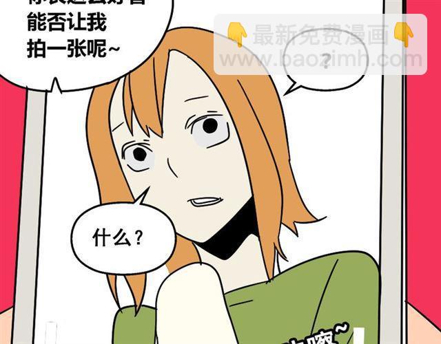 第24话 易蓉回来了(1/2)-第25话