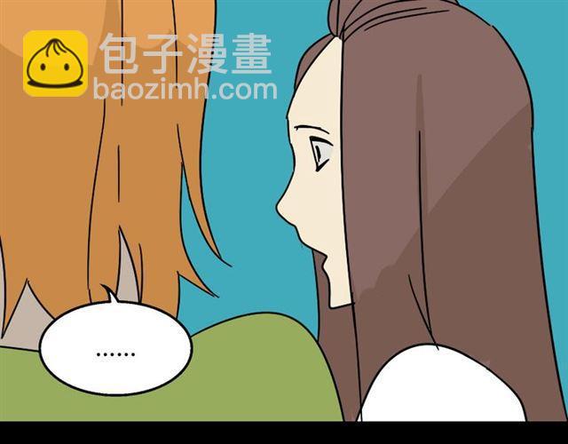 第24话 易蓉回来了(1/2)-第25话