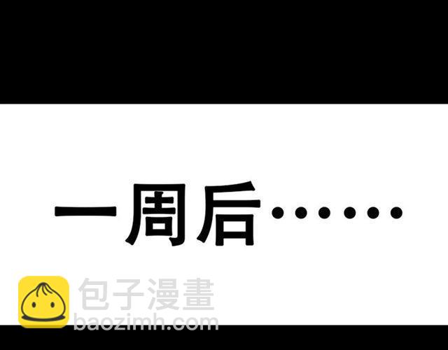 第24话 易蓉回来了(1/2)-第25话