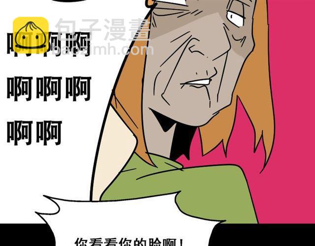 第24话 易蓉回来了(1/2)-第25话