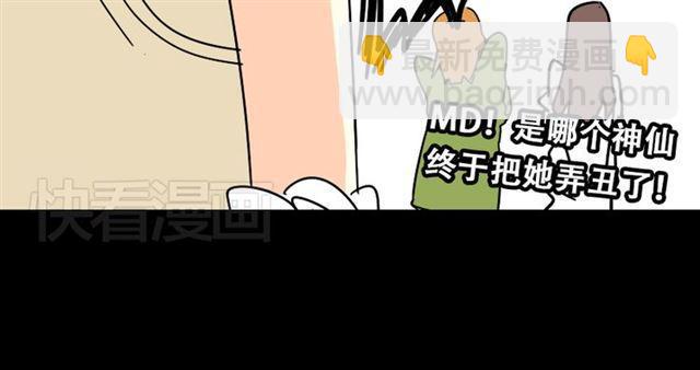 第24话 易蓉回来了(1/2)-第25话