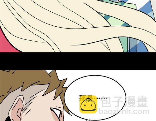 第24话 易蓉回来了(1/2)-第25话