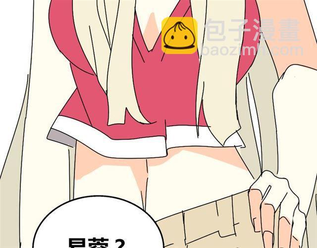 第24话 易蓉回来了(1/2)-第25话