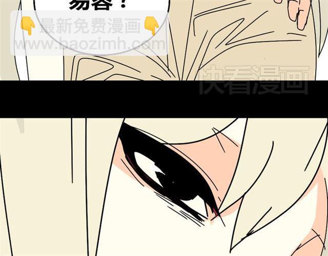 第24话 易蓉回来了(1/2)-第25话