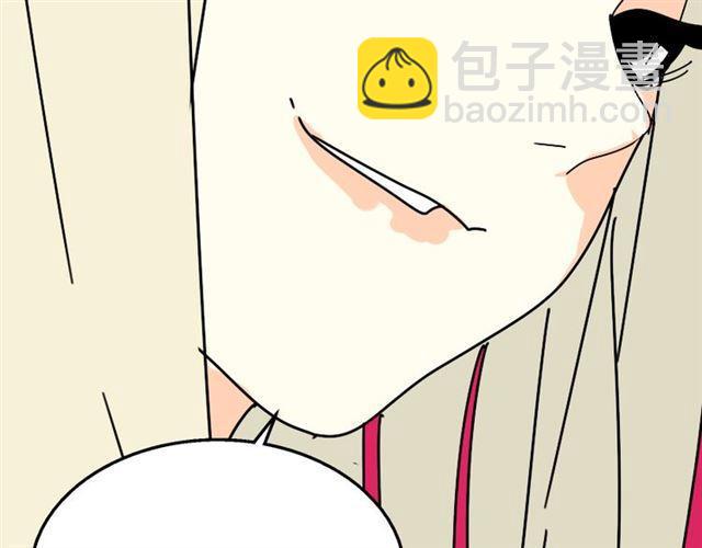 第24话 易蓉回来了(1/2)-第25话