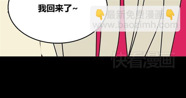 第24话 易蓉回来了(1/2)-第25话