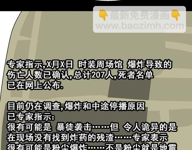 第24话 易蓉回来了(1/2)-第25话