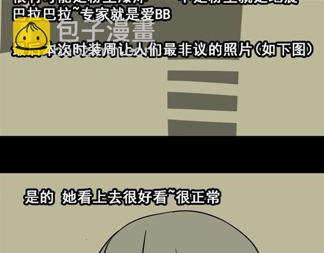 第24话 易蓉回来了(1/2)-第25话