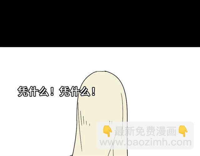 第26话 小黑记不得易蓉了？(1/3)-第27话