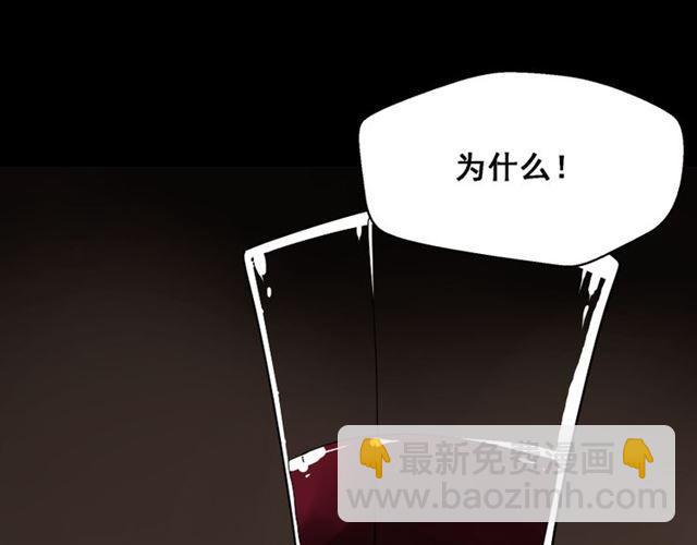 第26话 小黑记不得易蓉了？(1/3)-第27话