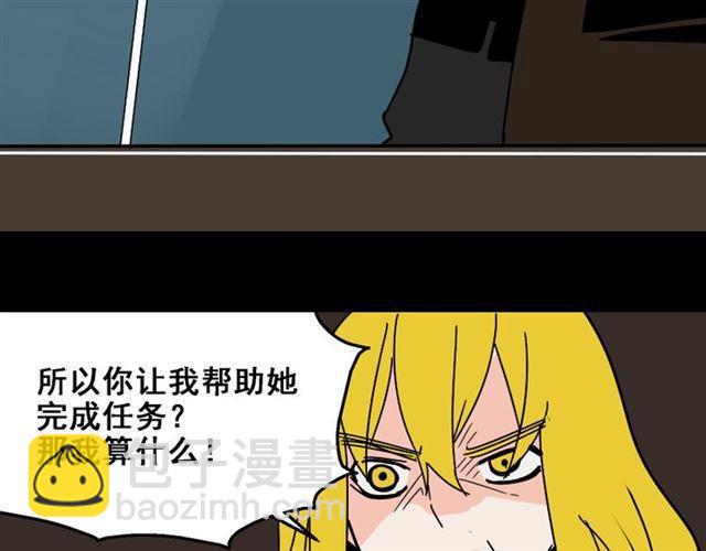 第26话 小黑记不得易蓉了？(1/3)-第27话