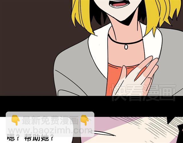 第26话 小黑记不得易蓉了？(1/3)-第27话