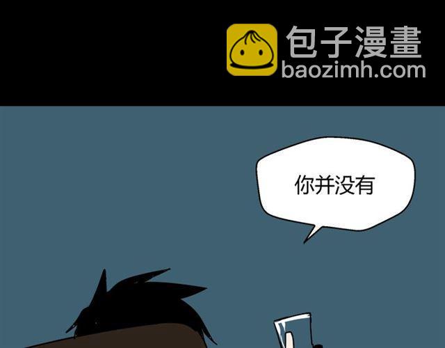 第26话 小黑记不得易蓉了？(1/3)-第27话