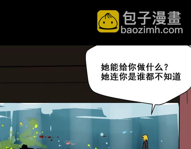 第26话 小黑记不得易蓉了？(1/3)-第27话