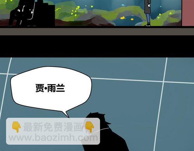 第26话 小黑记不得易蓉了？(1/3)-第27话