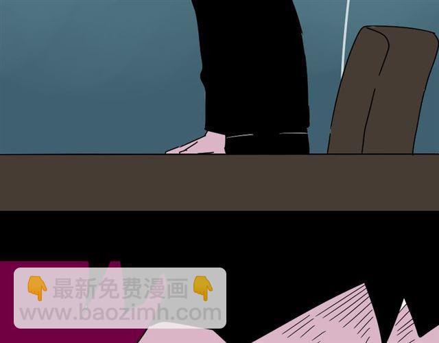 第26话 小黑记不得易蓉了？(1/3)-第27话