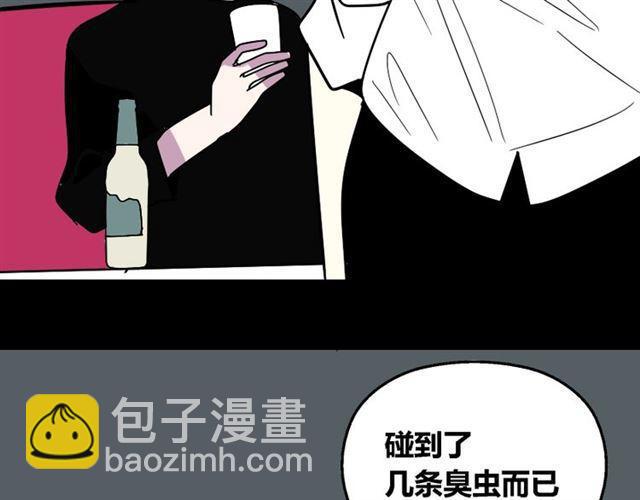 第28话 小黑的超直觉(1/4)-第29话