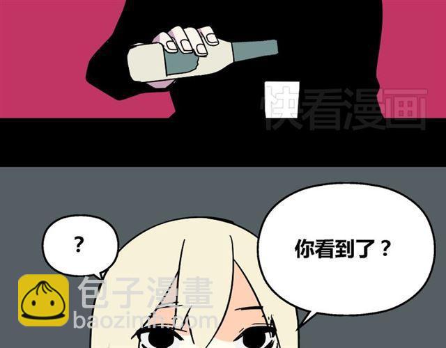 第28话 小黑的超直觉(1/4)-第29话