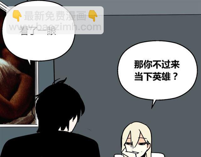 第28话 小黑的超直觉(1/4)-第29话