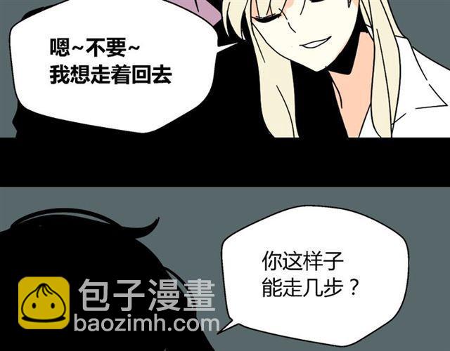 第28话 小黑的超直觉(1/4)-第29话