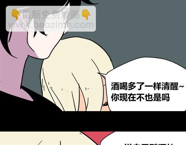 第28话 小黑的超直觉(1/4)-第29话