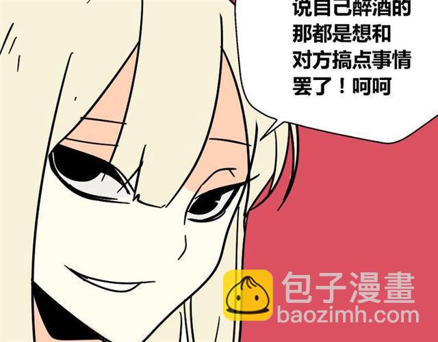 第28话 小黑的超直觉(1/4)-第29话