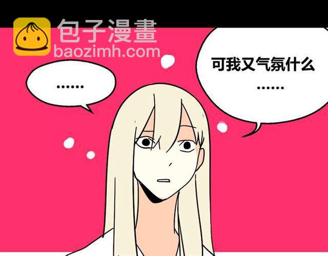 第28话 小黑的超直觉(1/4)-第29话