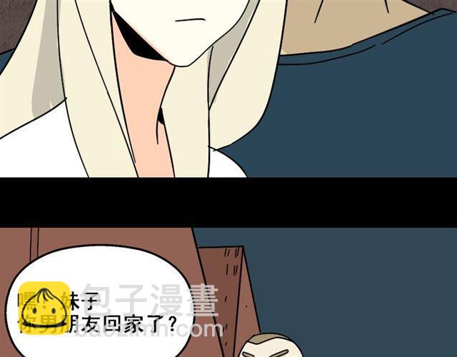 第28话 小黑的超直觉(1/4)-第29话