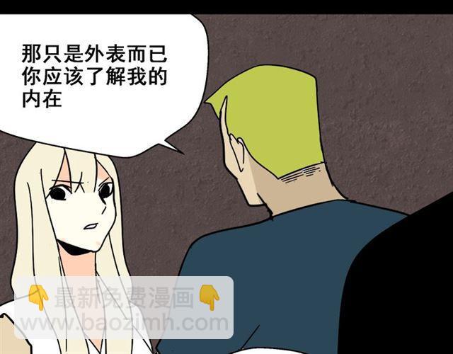 第28话 小黑的超直觉(1/4)-第29话