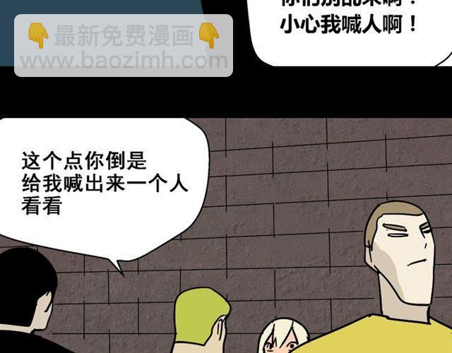 第28话 小黑的超直觉(1/4)-第29话