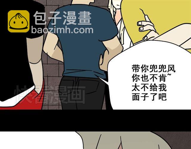 第28话 小黑的超直觉(1/4)-第29话