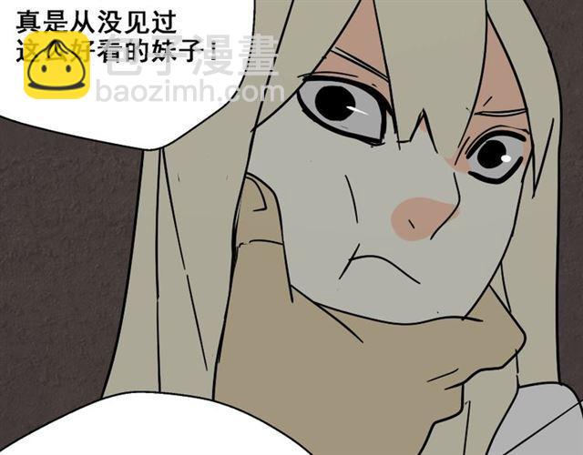 第28话 小黑的超直觉(1/4)-第29话