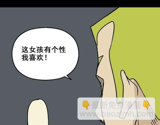 第28话 小黑的超直觉(1/4)-第29话